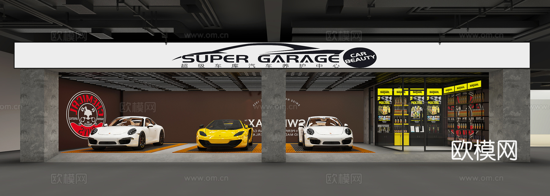 汽修店 汽车美容 最新全套CAD 施工图 效果图合集cad施工图