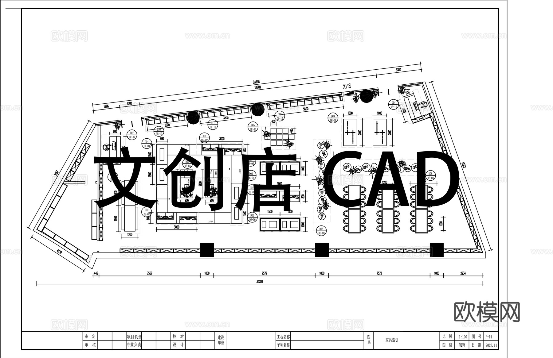 文创店平面布置图CADcad施工图