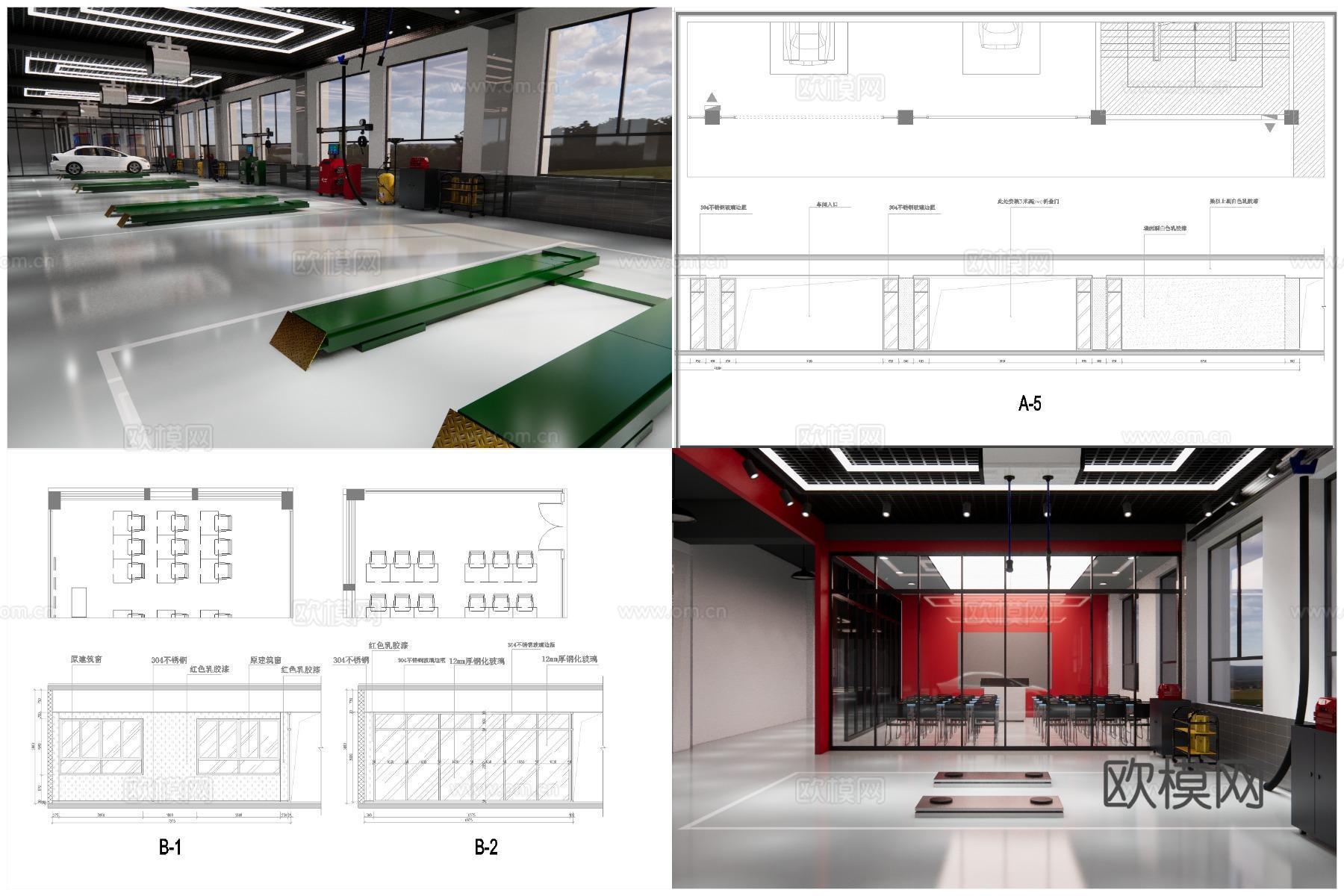 2套汽修店 汽车美容 最新全套CAD 施工图 效果图合集cad施工图