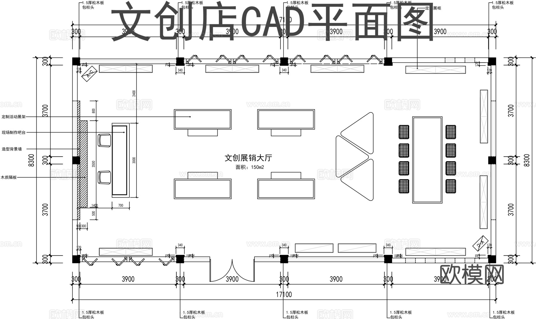 文创店平面布置图CADcad施工图