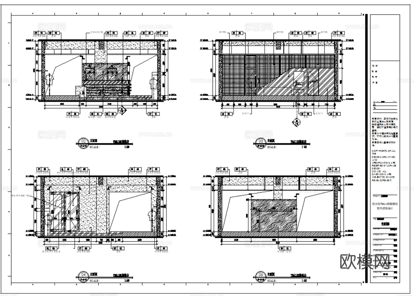 服装店男装店女装店服装专卖店CAD施工图cad施工图下载（渲染图8）