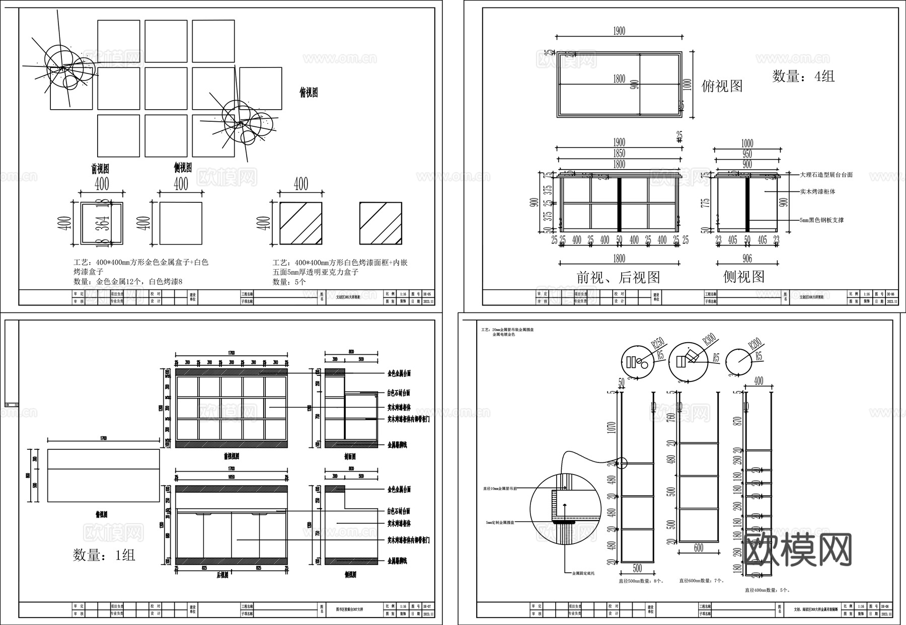 文创店平面布置图CADcad施工图