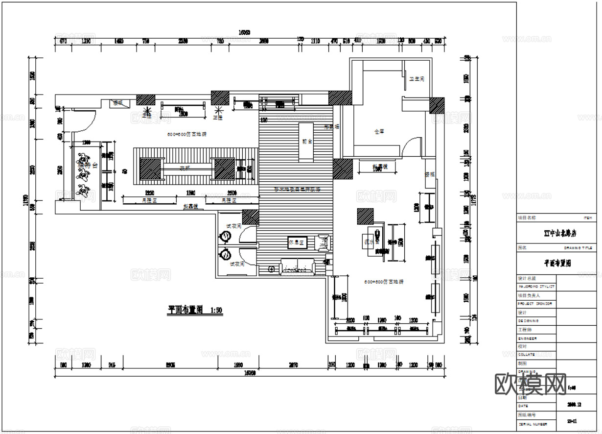 服装店男装店女装店服装专卖店CAD施工图cad施工图下载（渲染图7）