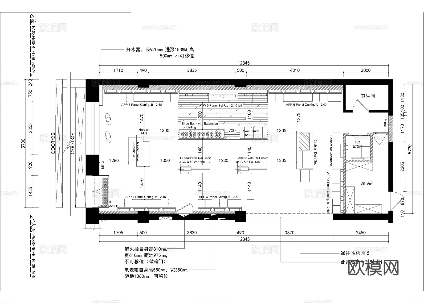 服装店男装店女装店服装专卖店CAD施工图cad施工图下载（渲染图4）