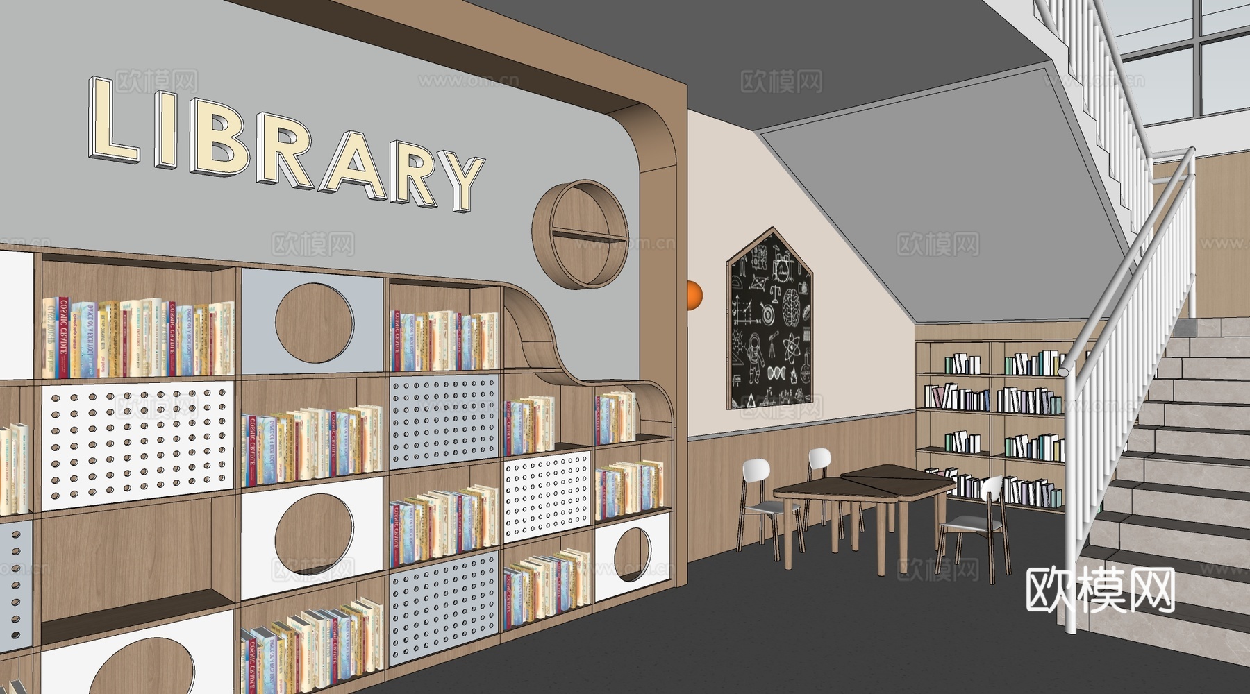 现代学校楼梯间装饰 校园文化墙 校园装饰墙 校园读书角su模型