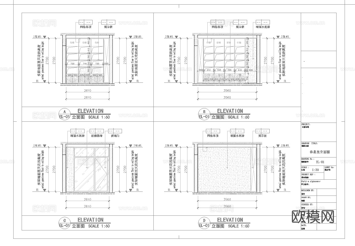 汽修店 汽车美容 最新全套CAD 施工图 效果图合集cad施工图