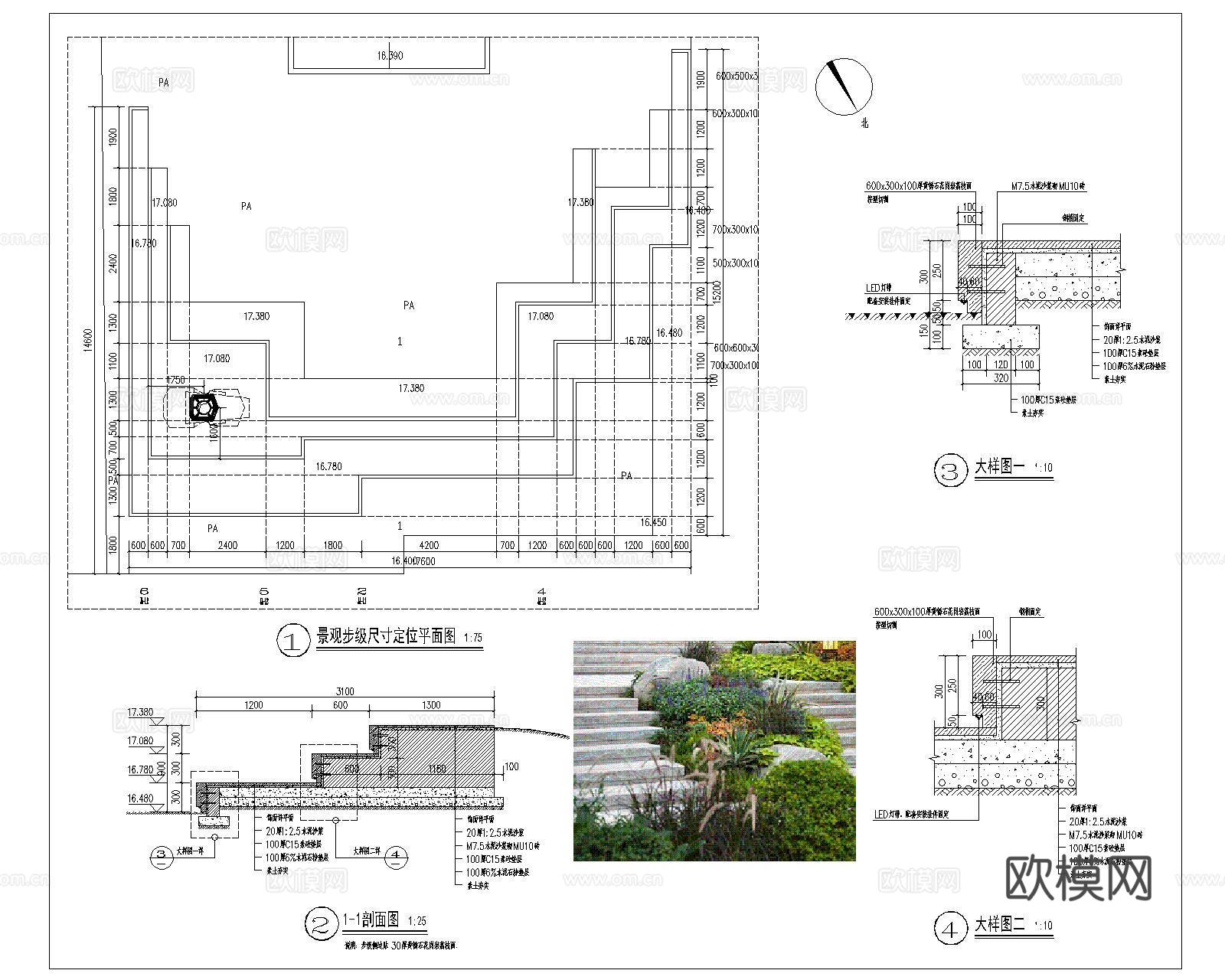 园林景观台阶CAD施工图生态石块cad施工图