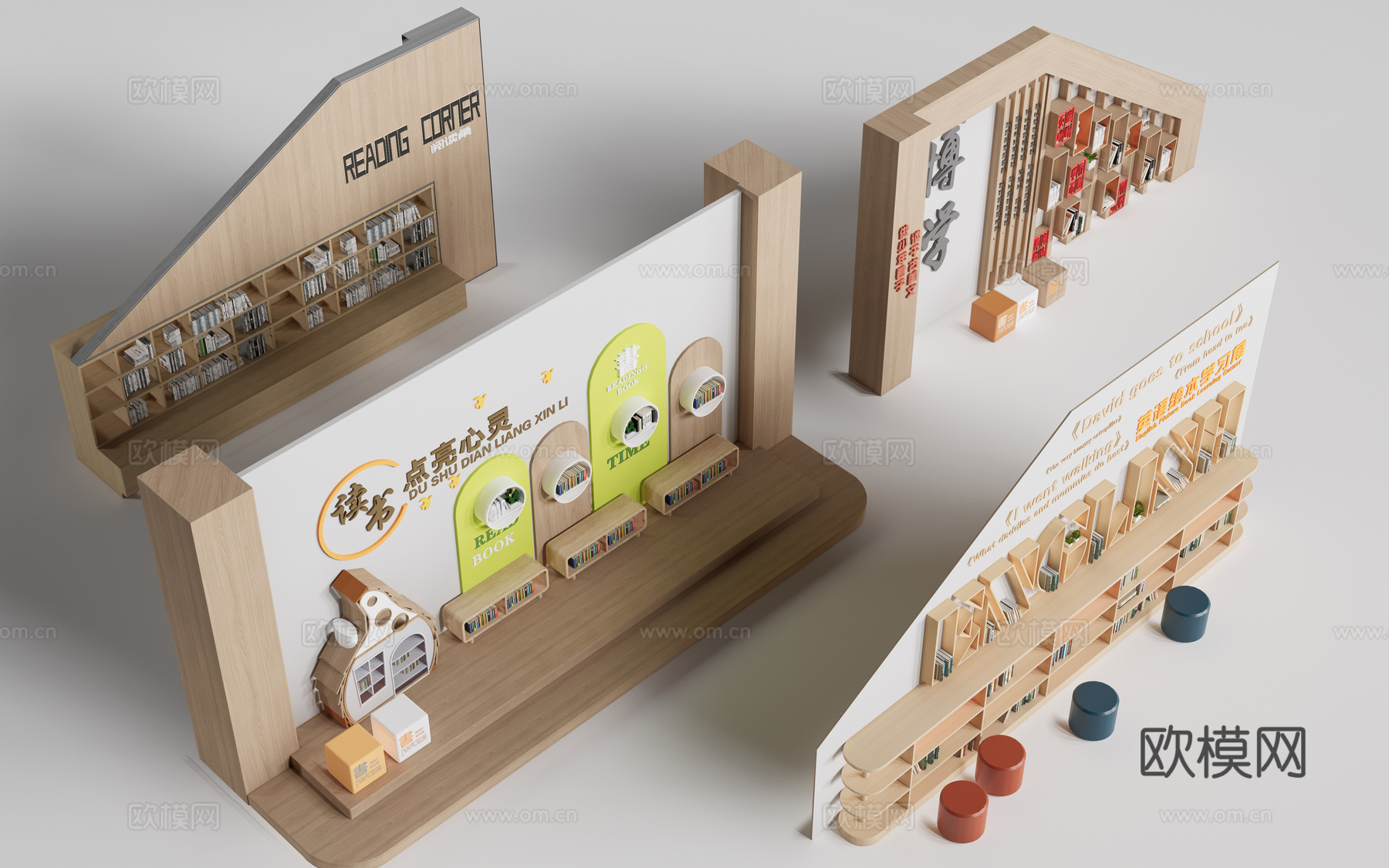 现代学校楼梯间装饰 校园文化墙 校园装饰墙 校园读书角su模型