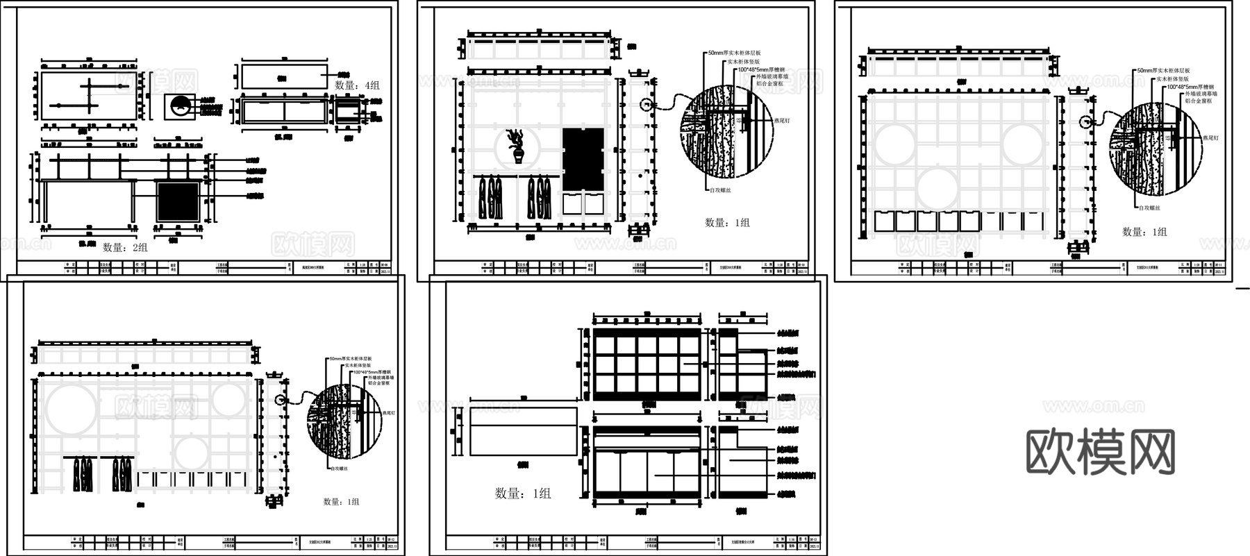 文创店平面布置图CADcad施工图
