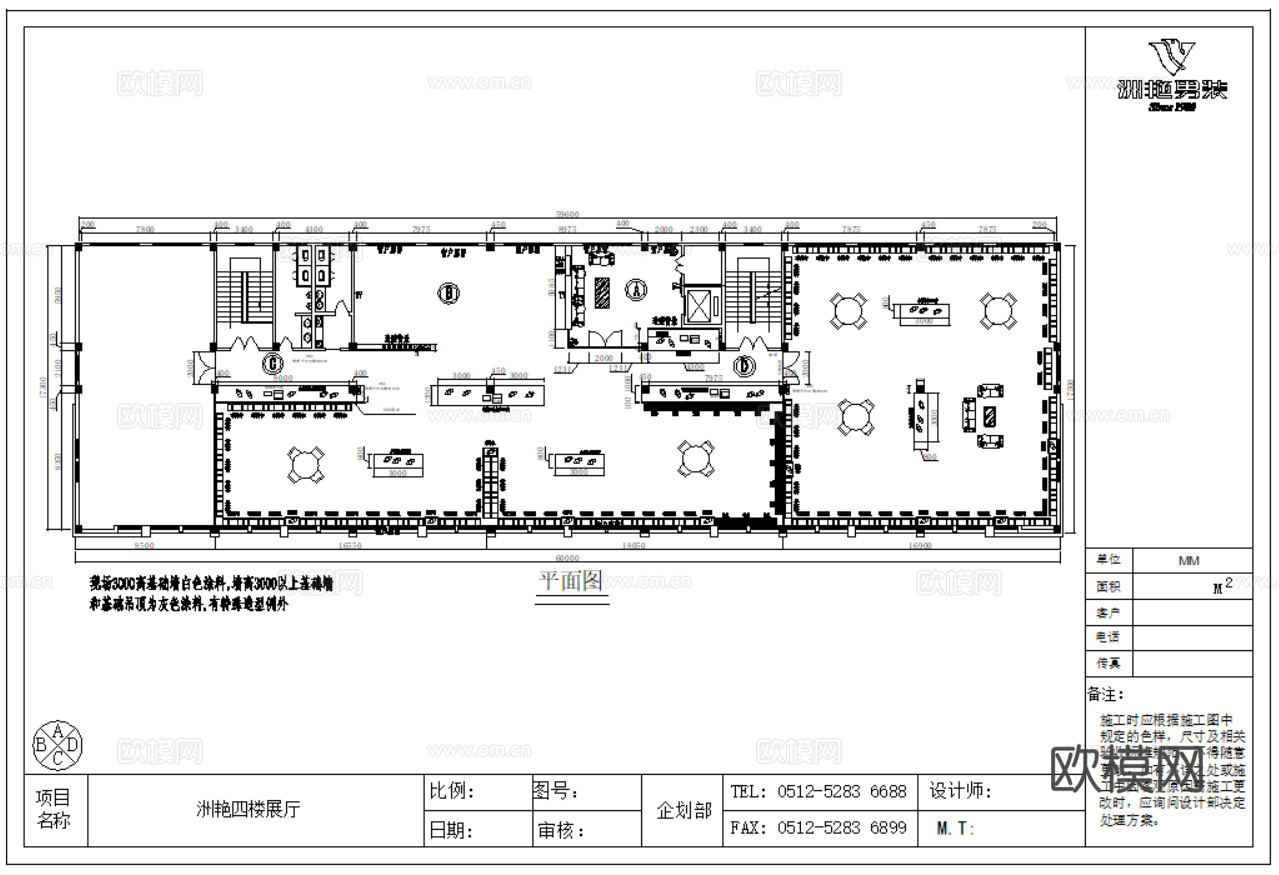 服装店男装店女装店服装专卖店CAD施工图cad施工图下载（渲染图3）