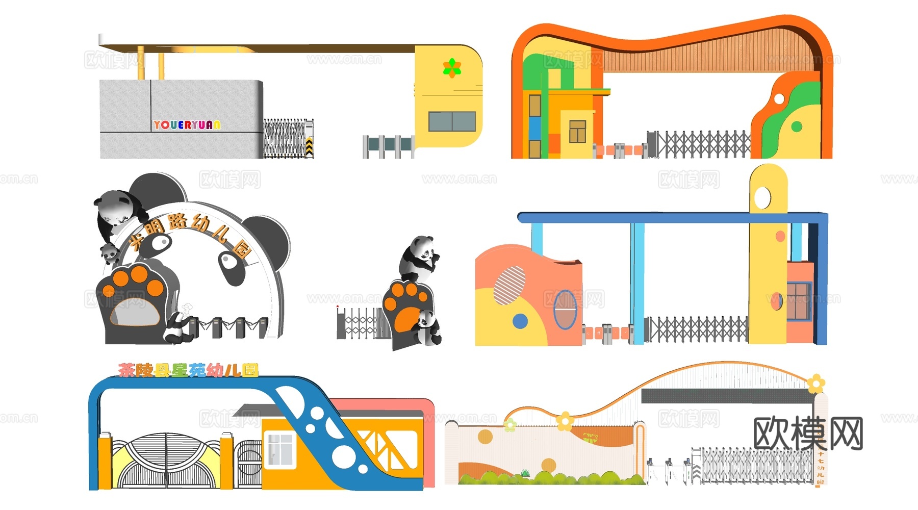 现代幼儿园大门 学校大门 幼儿园入口su模型