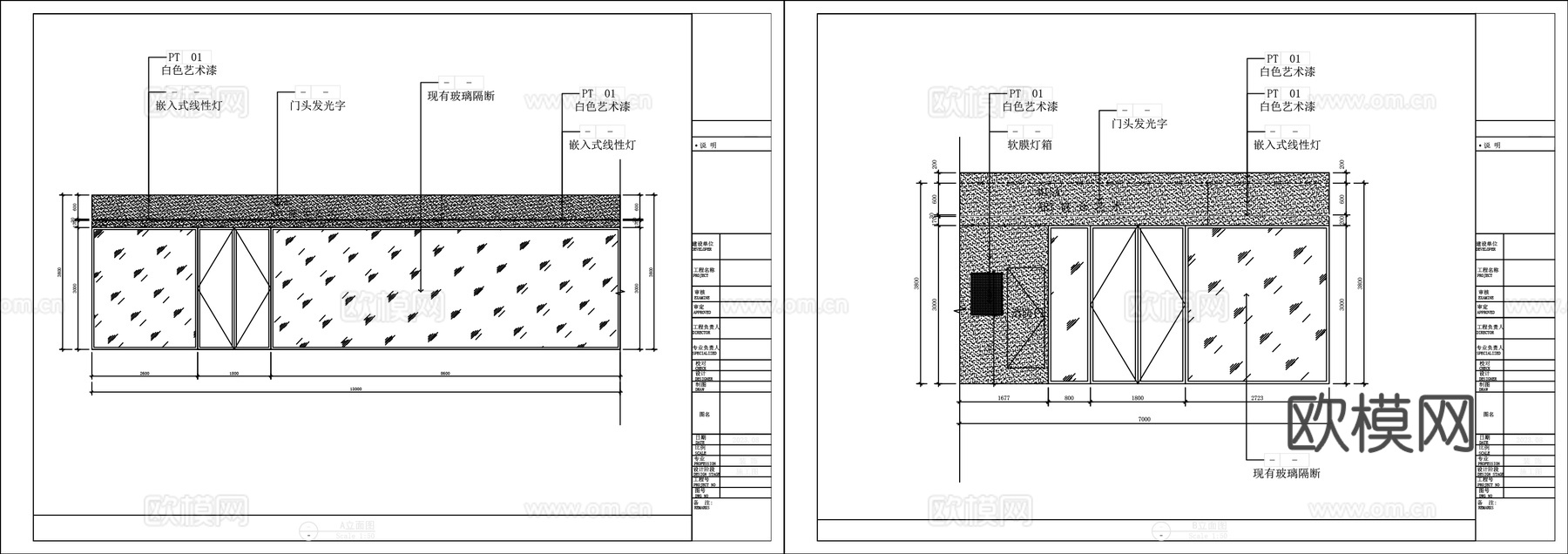 文创店平面布置图CADcad施工图