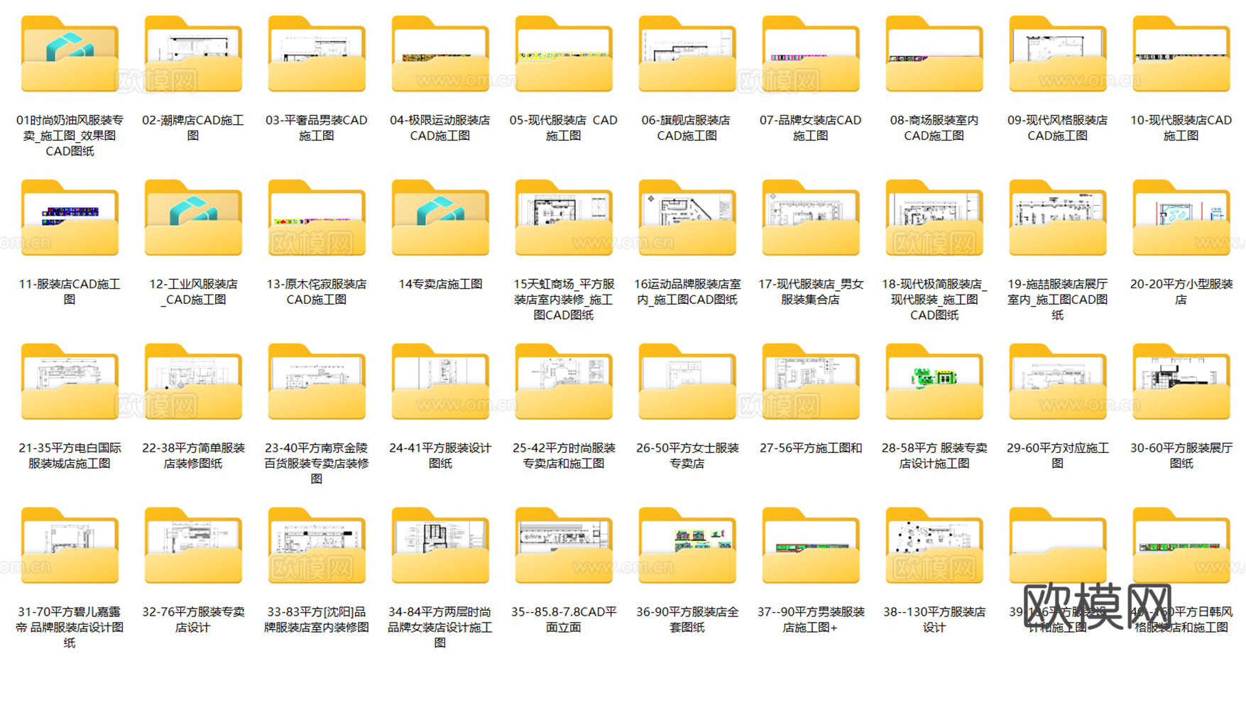 服装店男装店女装店服装专卖店CAD施工图cad施工图下载（渲染图2）