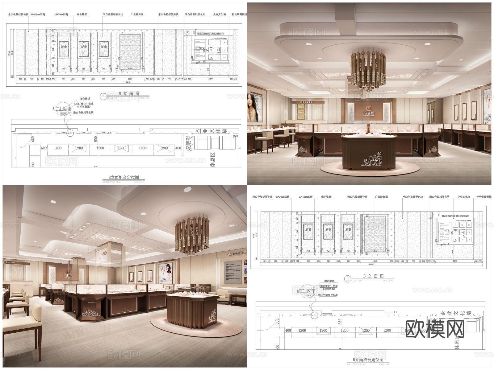 3套珠宝店 黄金店 最新全套CAD 施工图 效果图合集cad施工图下载（渲染图2）