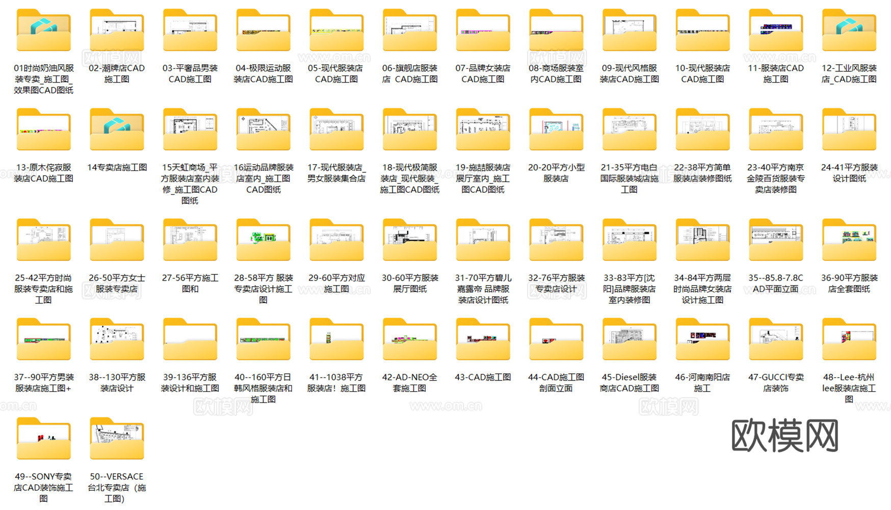 服装店男女服装店运动服装店休闲服装店CAD施工图cad施工图