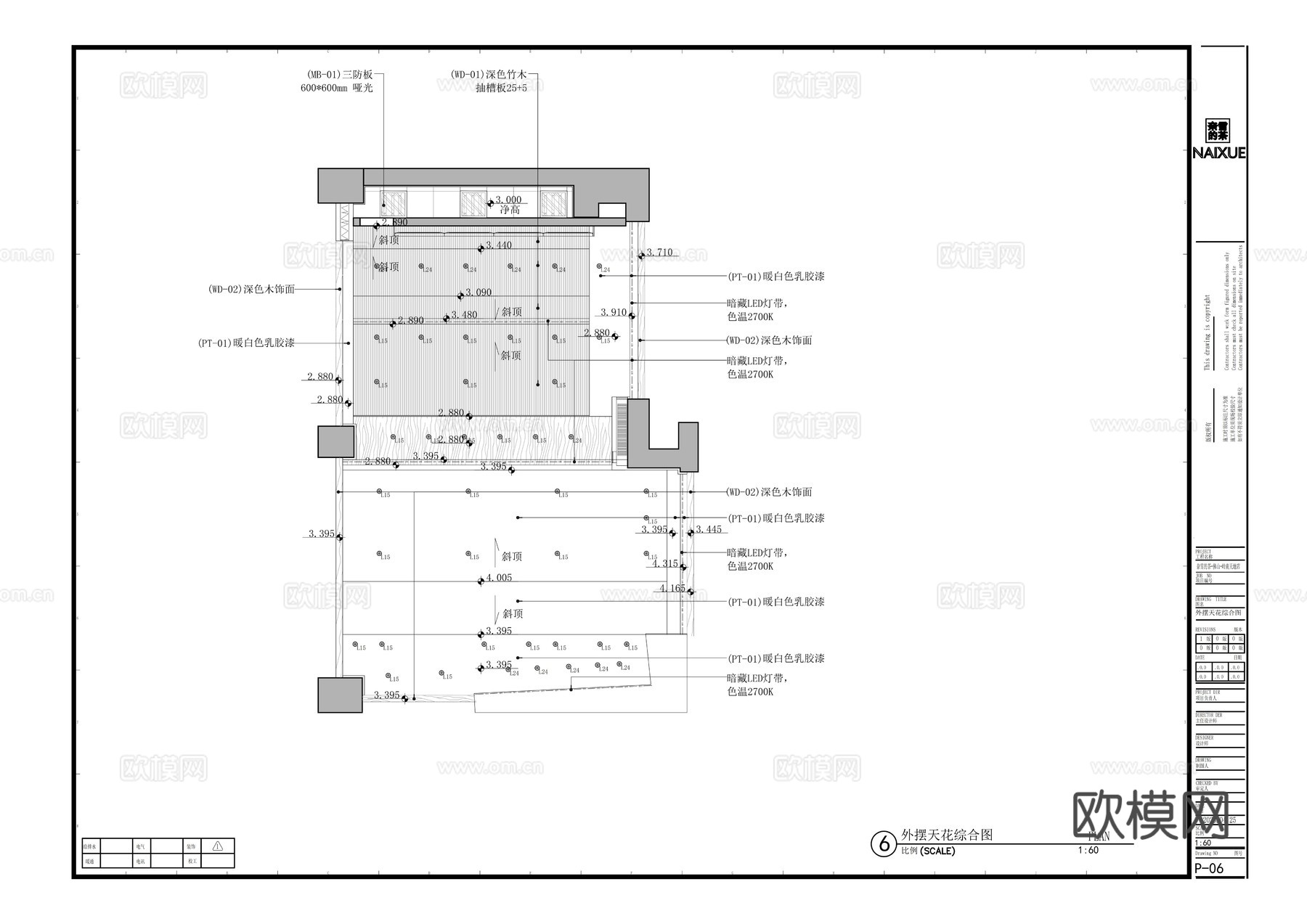 奈雪的茶喜茶星巴克咖啡瑞幸咖啡霸王茶姬平面布置图cad施工图下载（渲染图3）