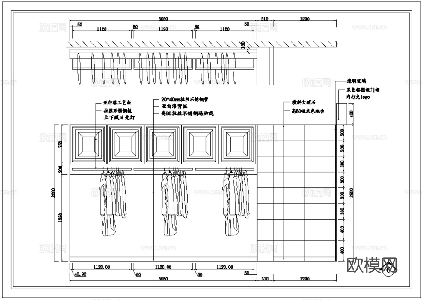 服装店男女服装店运动服装店休闲服装店CAD施工图cad施工图