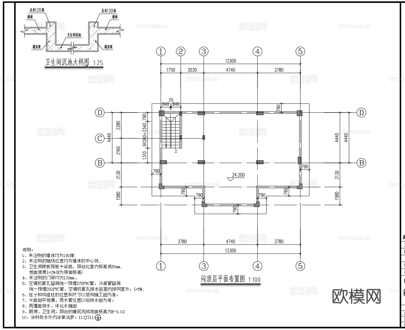 欧式别墅CAD施工图+模型+效果图cad施工图