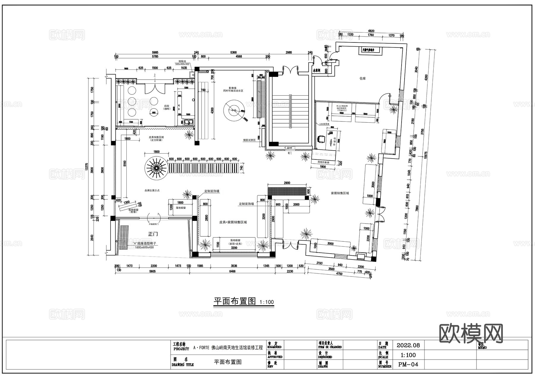 设计师买手店优衣库服装店男装女装专卖店UR潮流店Nike旗舰cad施工图