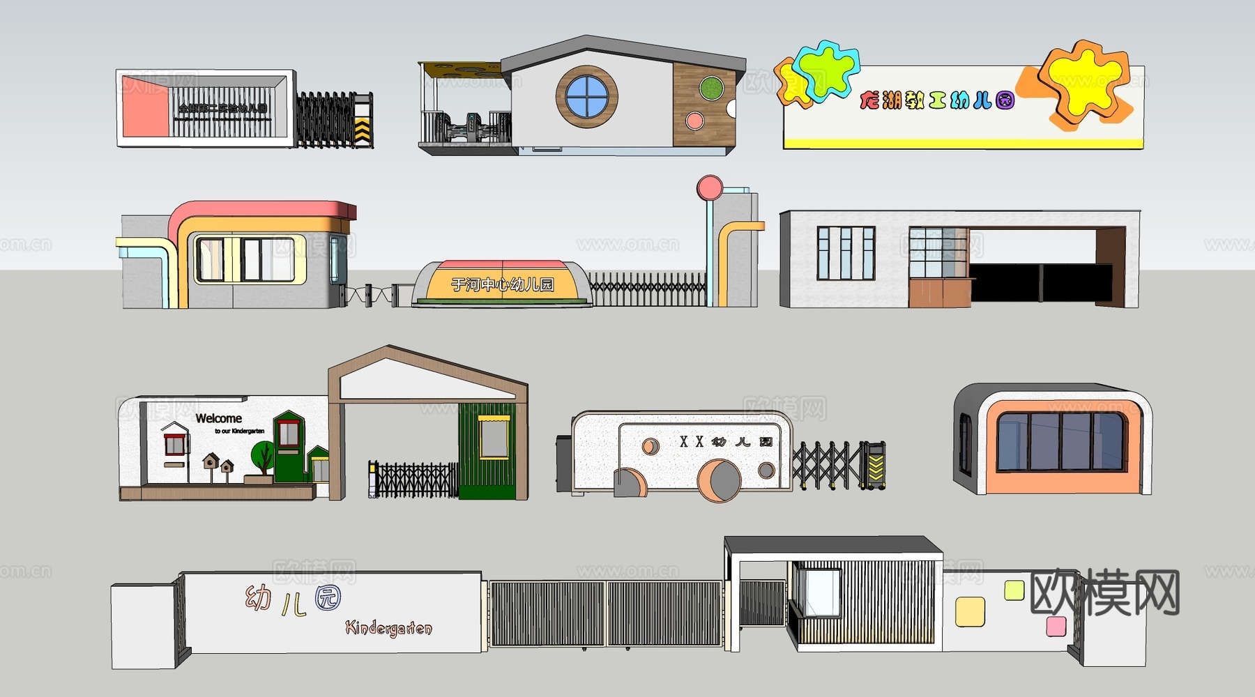 现代幼儿园大门 幼儿园入口 学校大门su模型