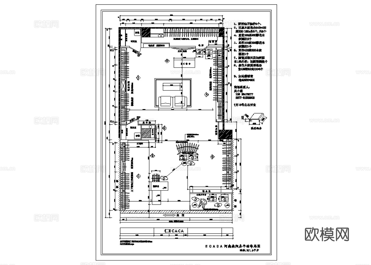 服装店男女服装店运动服装店休闲服装店CAD施工图cad施工图