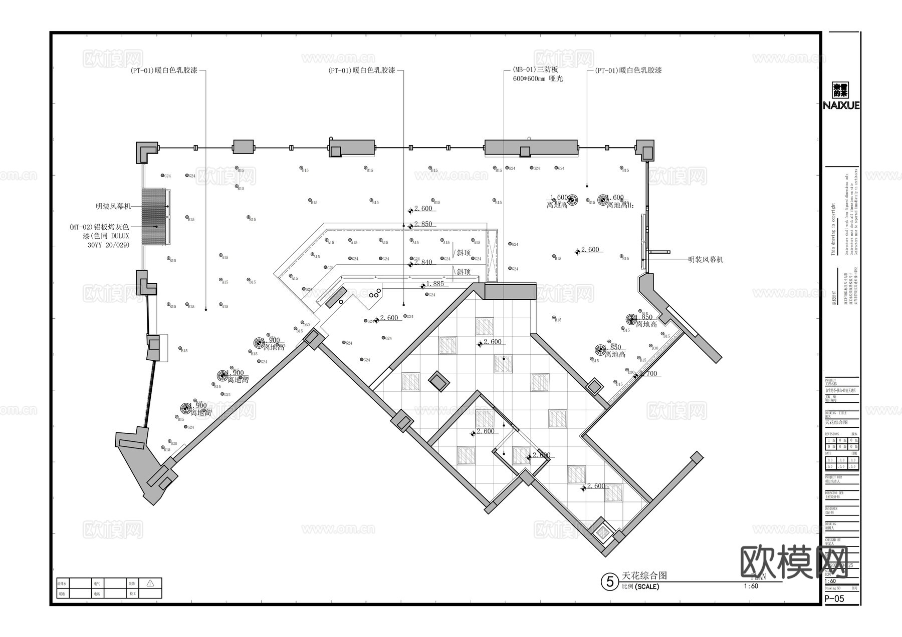 奈雪的茶佛山岭南天地店喜茶瑞幸咖啡星巴克咖啡cad施工图下载（渲染图6）
