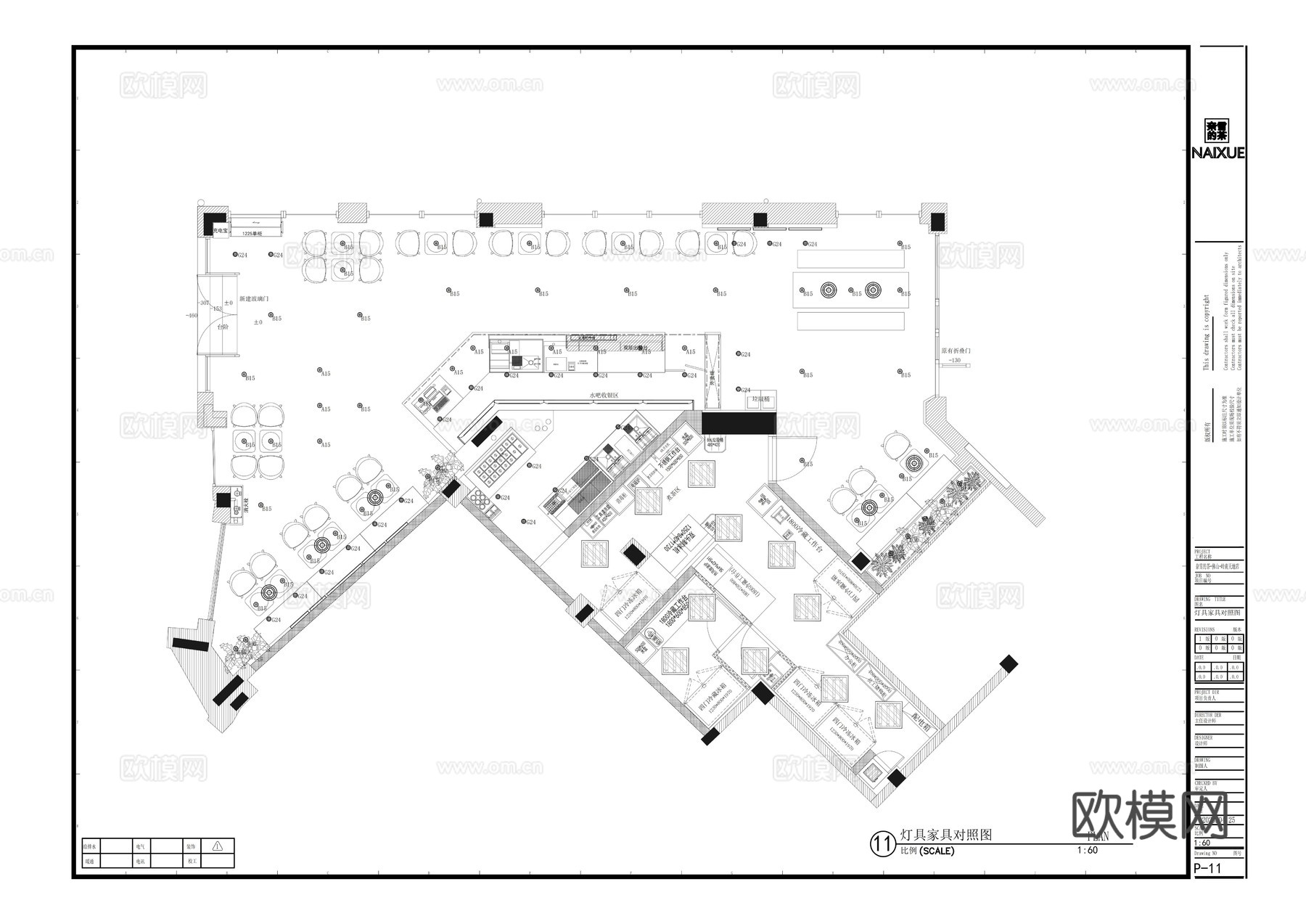 奈雪的茶佛山岭南天地店喜茶瑞幸咖啡星巴克咖啡cad施工图下载（渲染图8）