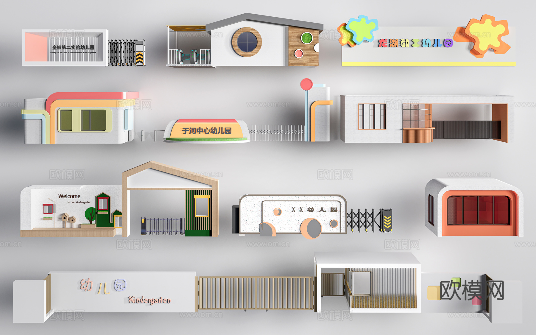 现代幼儿园大门 幼儿园入口 学校大门su模型