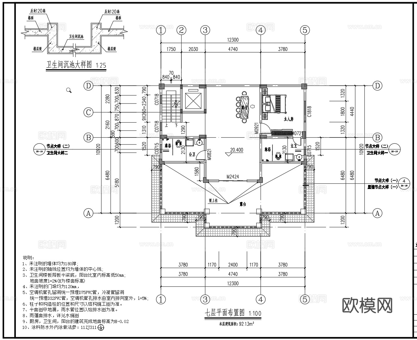 欧式别墅CAD施工图+模型+效果图cad施工图