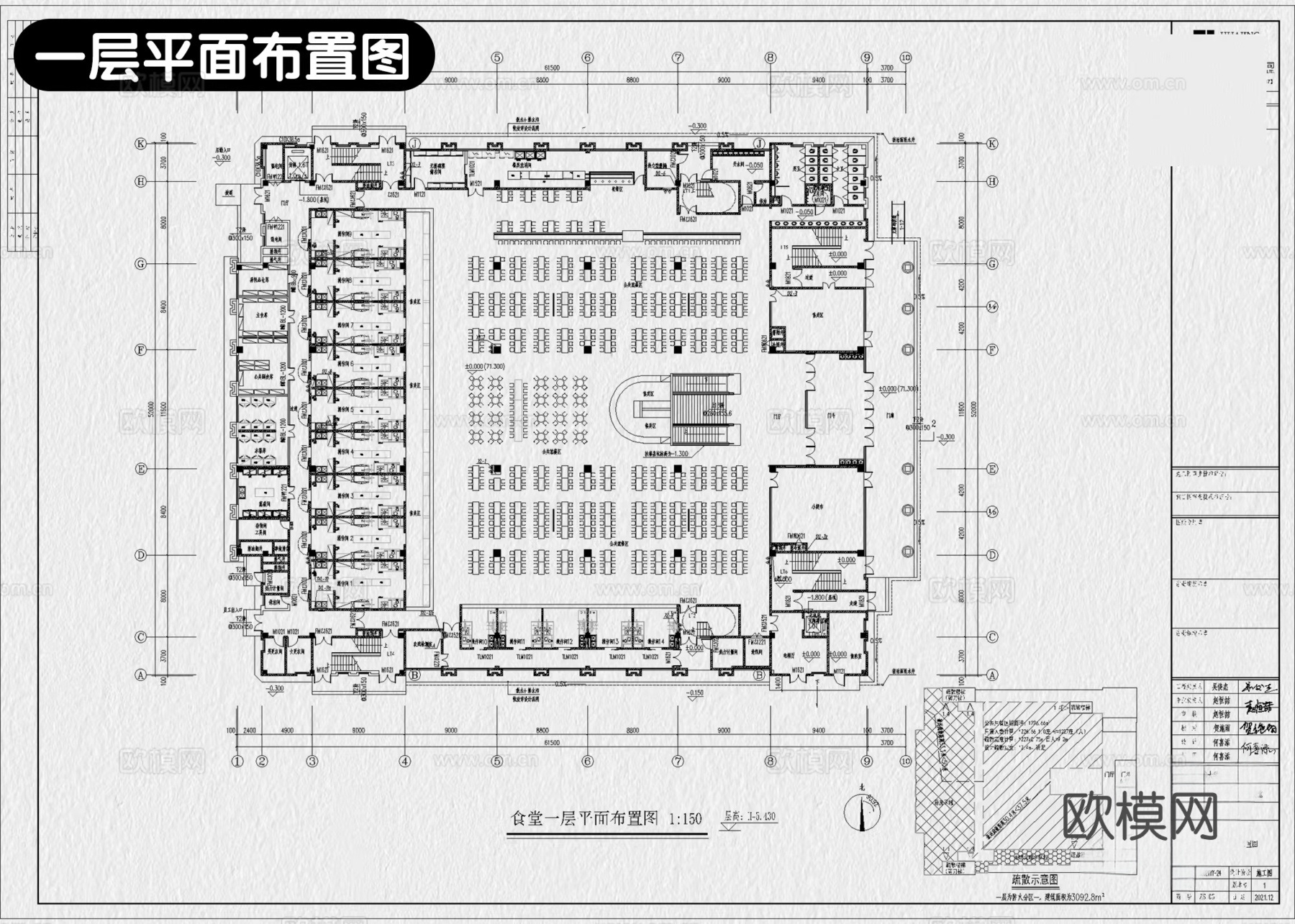 8套食堂 员工食堂 大学食堂 员工餐厅 学校食堂 学校餐厅cad施工图下载（渲染图4）