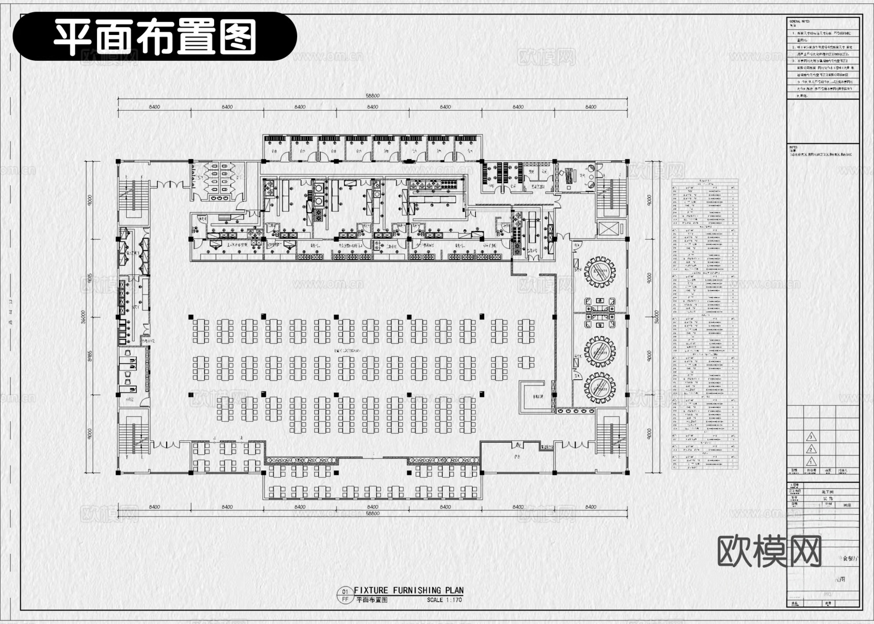 8套食堂 员工食堂 大学食堂 员工餐厅 学校食堂 学校餐厅cad施工图下载（渲染图3）
