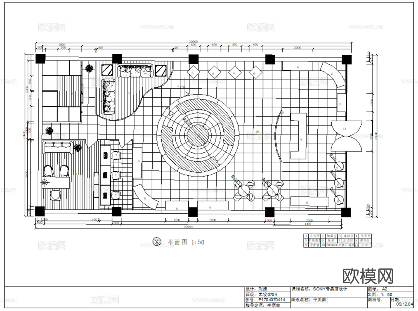 服装店男女服装店运动服装店休闲服装店CAD施工图cad施工图