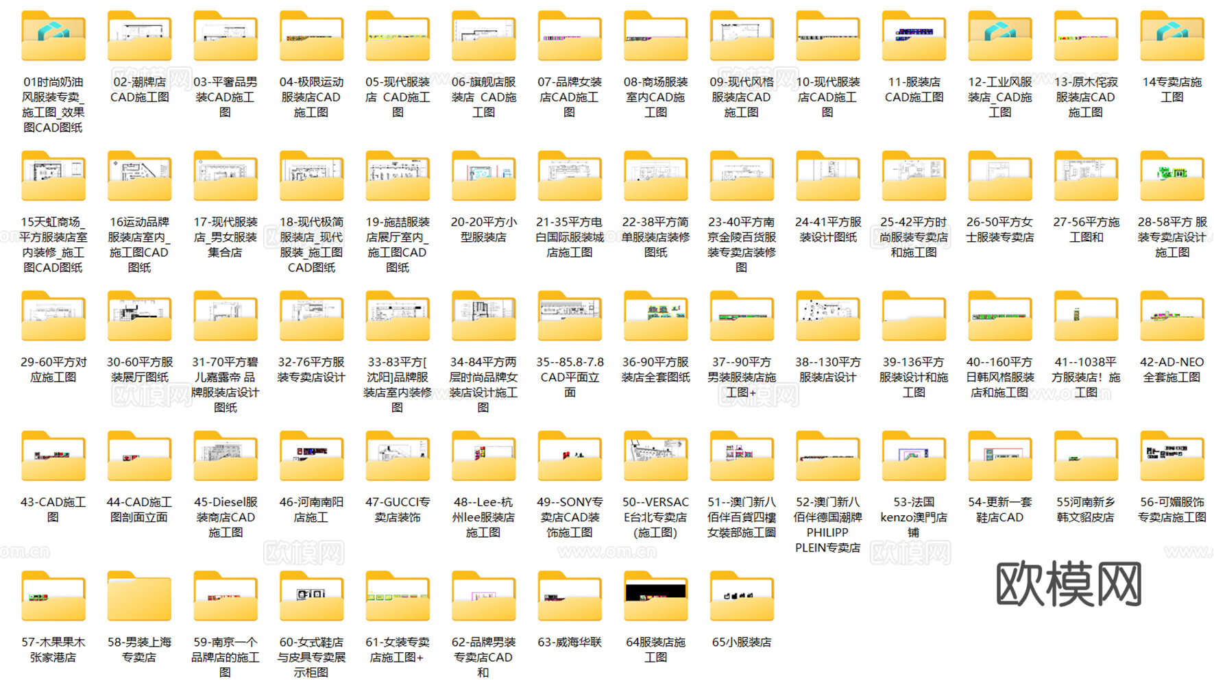 服装店 运动服装店 运动鞋包专卖店 休闲服装店 男装女装 男cad施工图