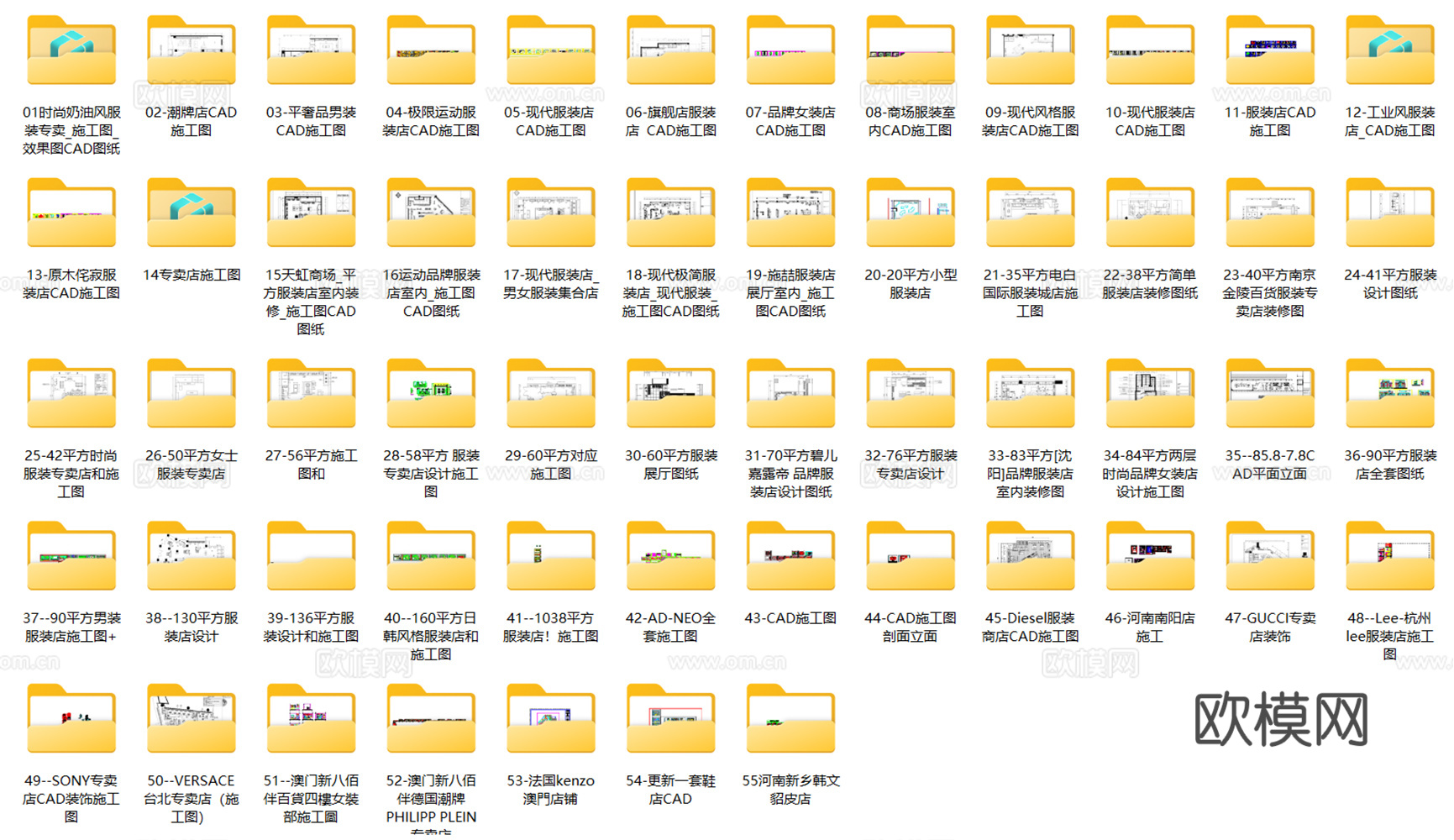 服装店 运动服装店 运动鞋包专卖店 休闲服装店 男装女装 男cad施工图