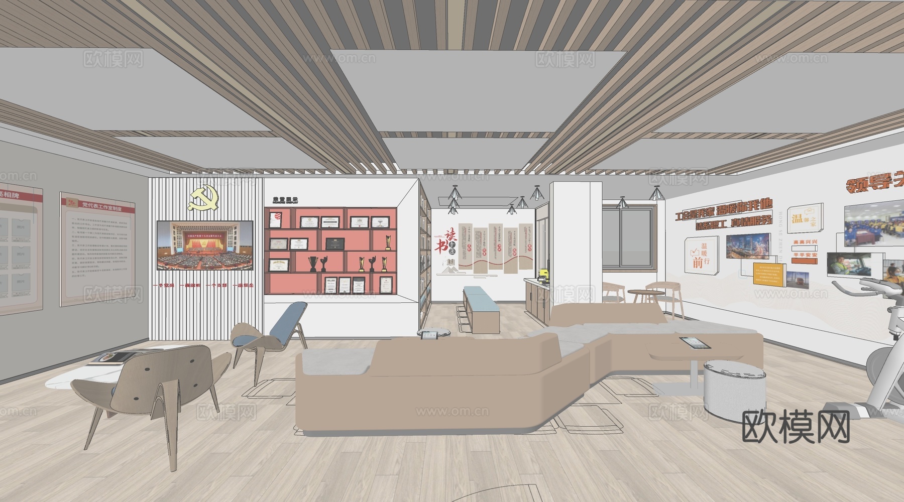 现代职工之家 志愿者之家 社区服务中心 志愿者服务站 党员驿su模型