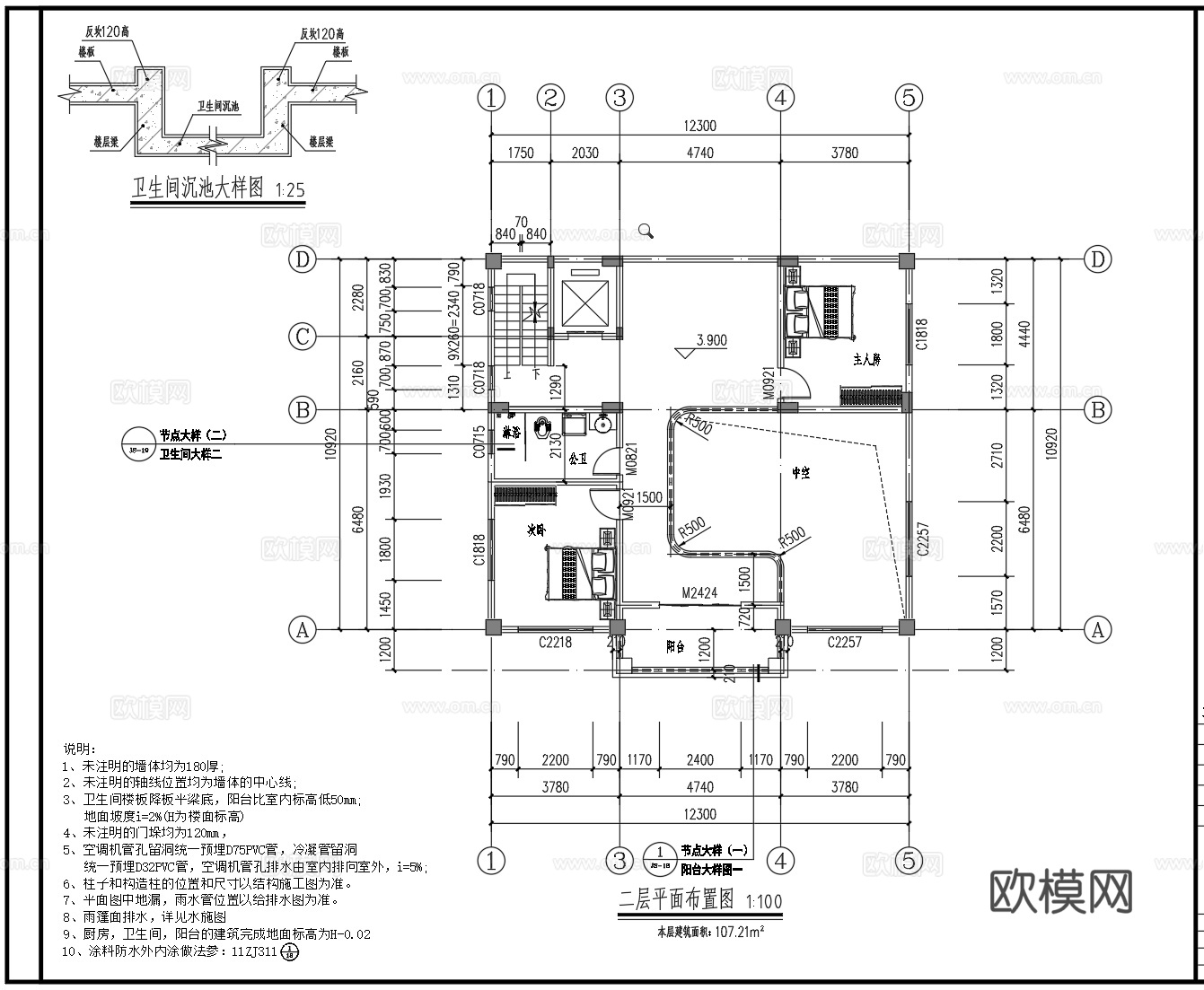 欧式别墅CAD施工图+模型+效果图cad施工图