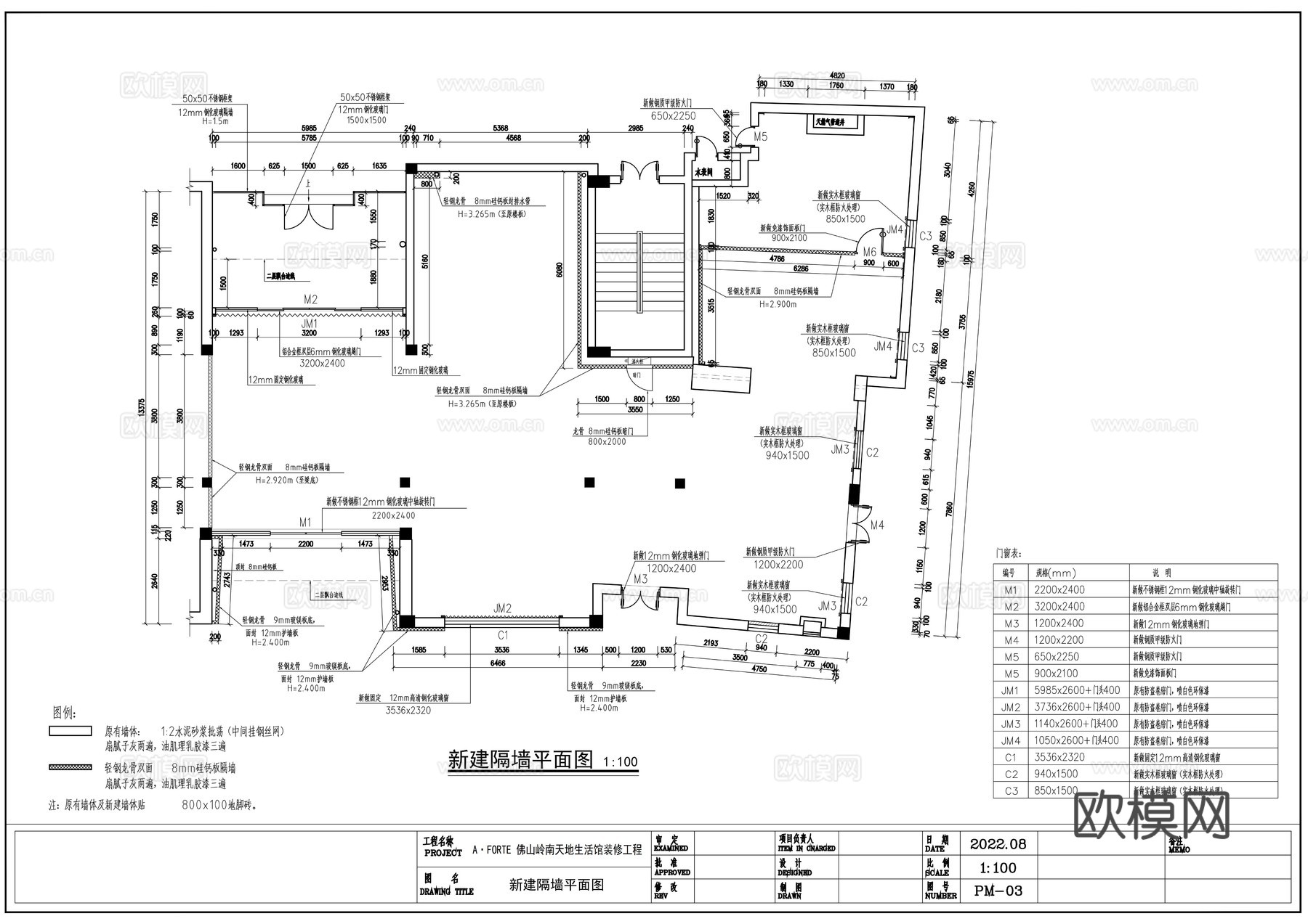 设计师买手店优衣库服装店男装女装专卖店UR潮流店Nike旗舰cad施工图