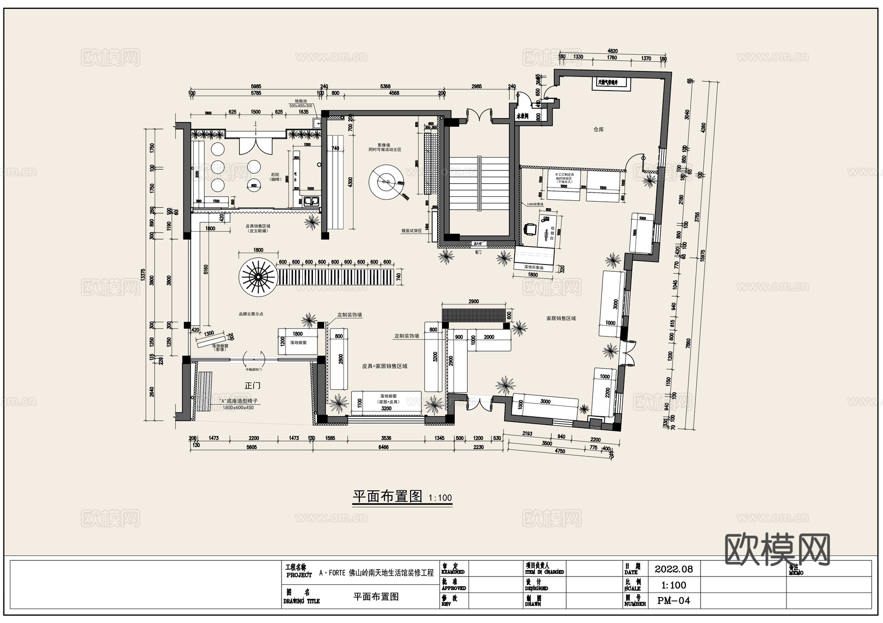 设计师买手店优衣库服装店男装女装专卖店UR潮流店Nike旗舰cad施工图