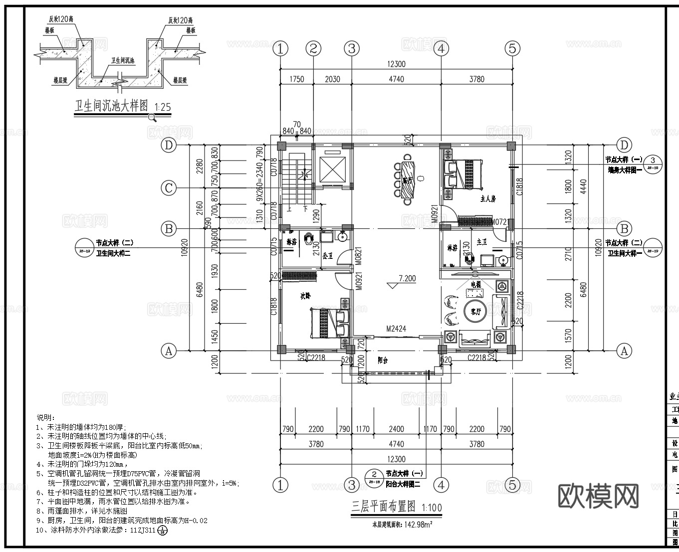 欧式别墅CAD施工图+模型+效果图cad施工图