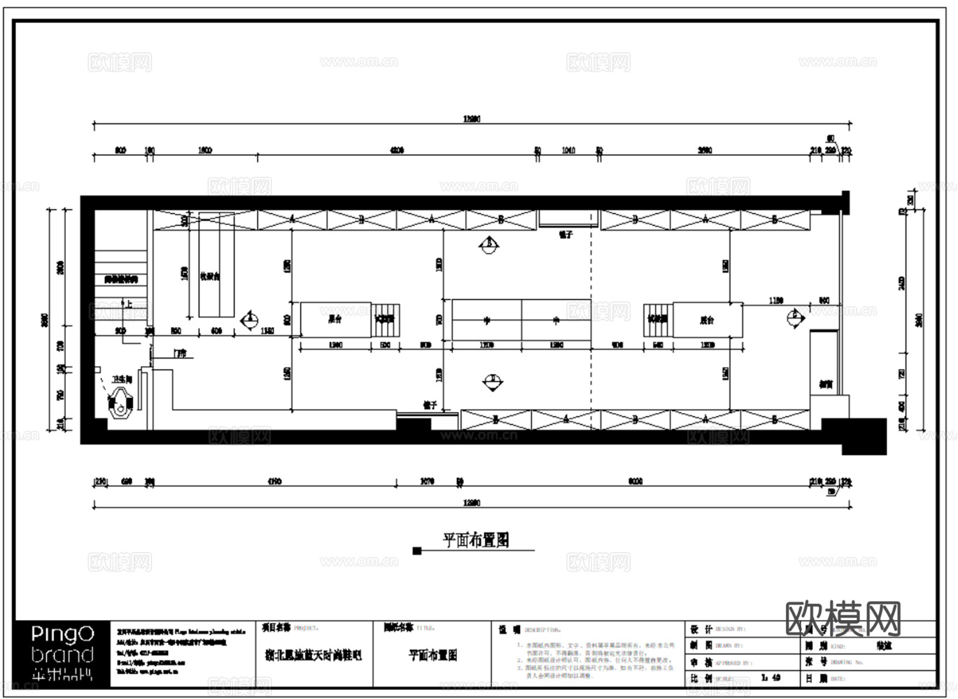 服装店 运动服装店 运动鞋包专卖店 休闲服装店 男装女装 男cad施工图