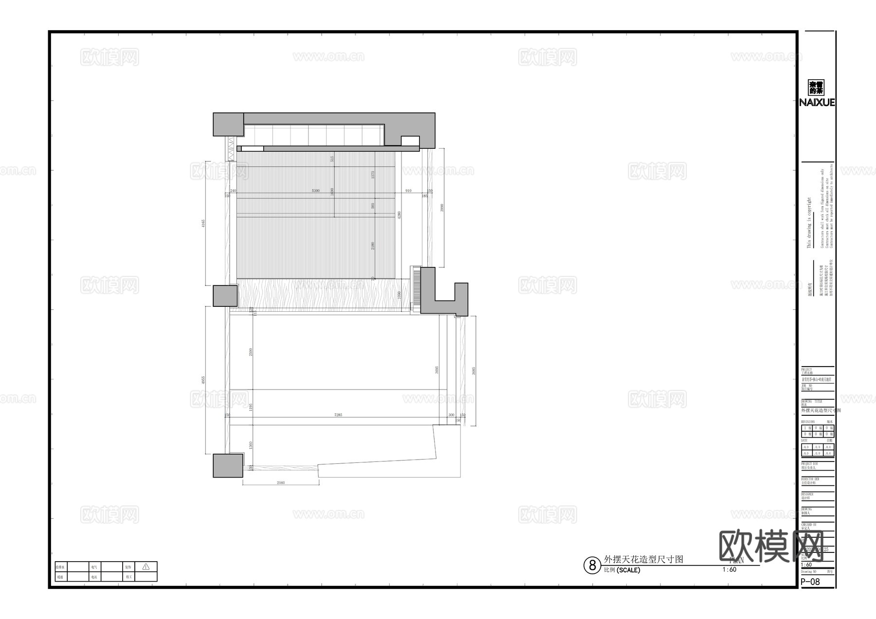 奈雪的茶喜茶星巴克咖啡瑞幸咖啡霸王茶姬平面布置图cad施工图下载（渲染图4）
