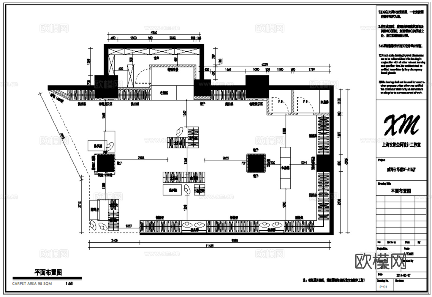 服装店 运动服装店 运动鞋包专卖店 休闲服装店 男装女装 男cad施工图
