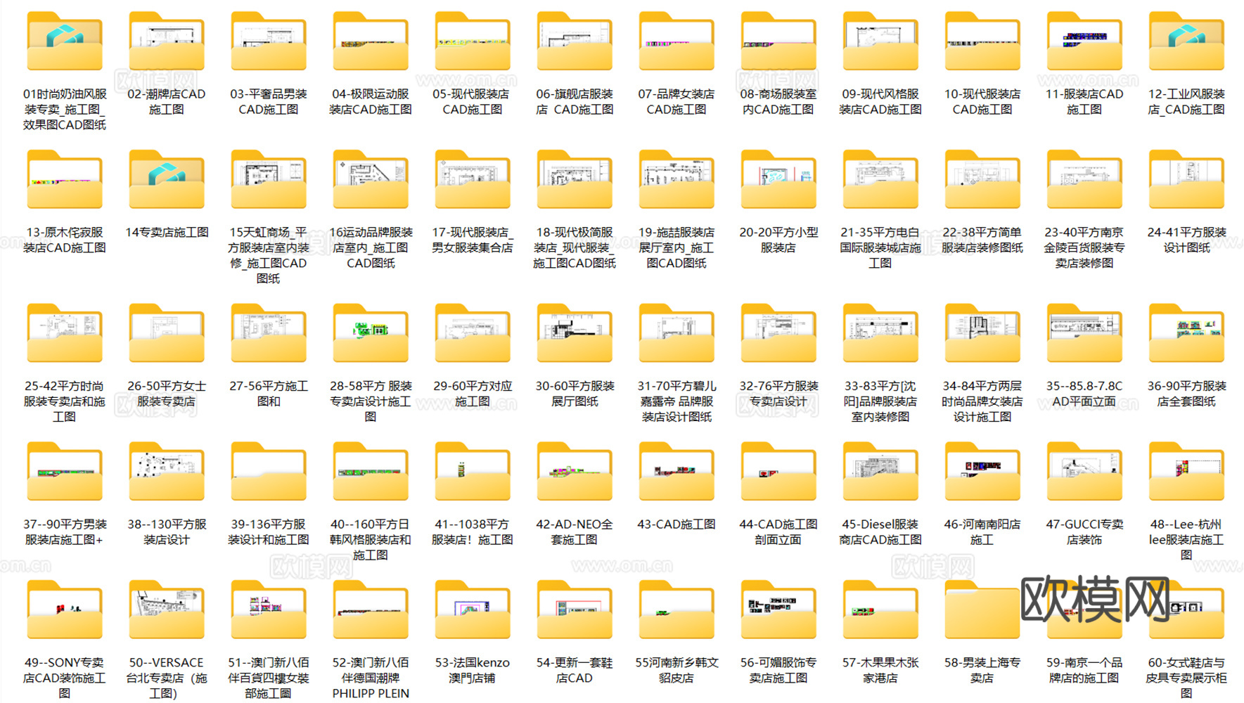 服装店 男女装服装店 运动服装店 鞋包专卖店 休闲服饰店cad施工图