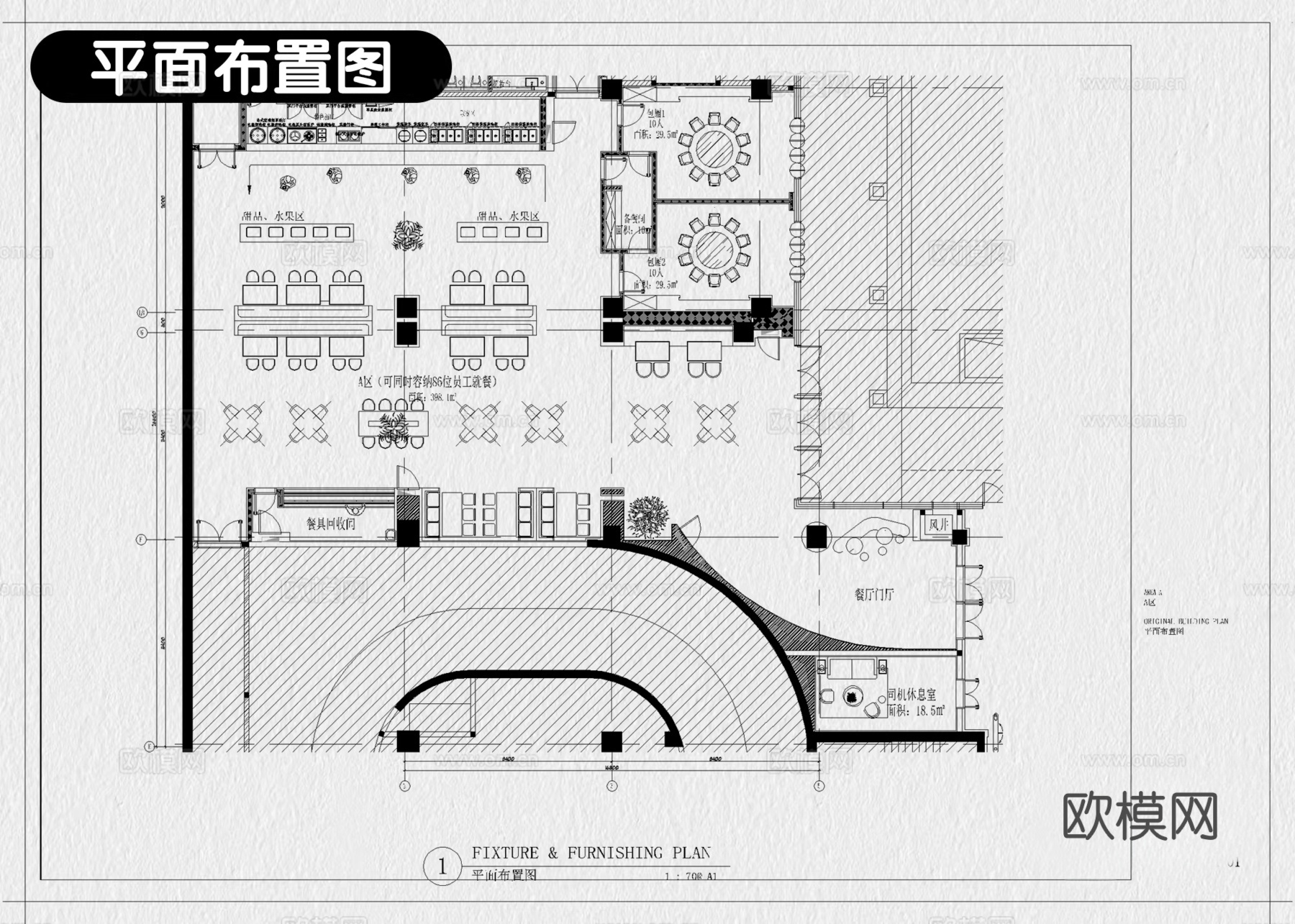 8套食堂 员工食堂 大学食堂 员工餐厅 学校食堂 学校餐厅cad施工图下载（渲染图8）