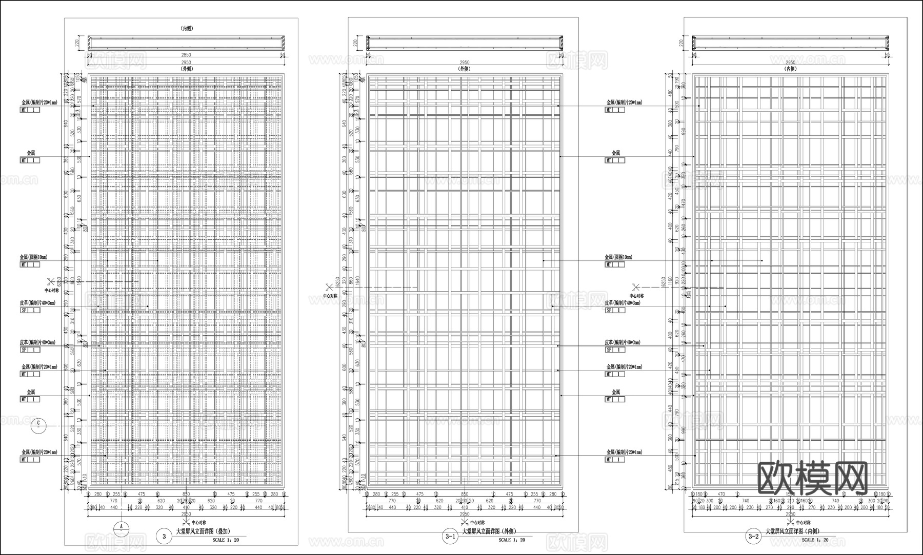 缕空金属屏风 金属隔断 大堂展厅屏风  屏风节点cad施工图cad施工图
