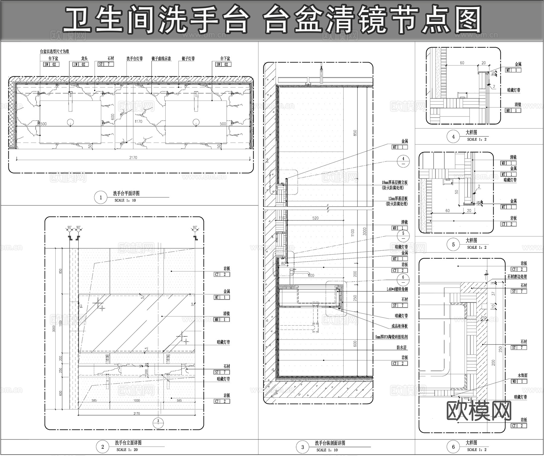 台盆 清镜  卫生间洗手台  卫浴节点cad施工图下载（渲染图1）