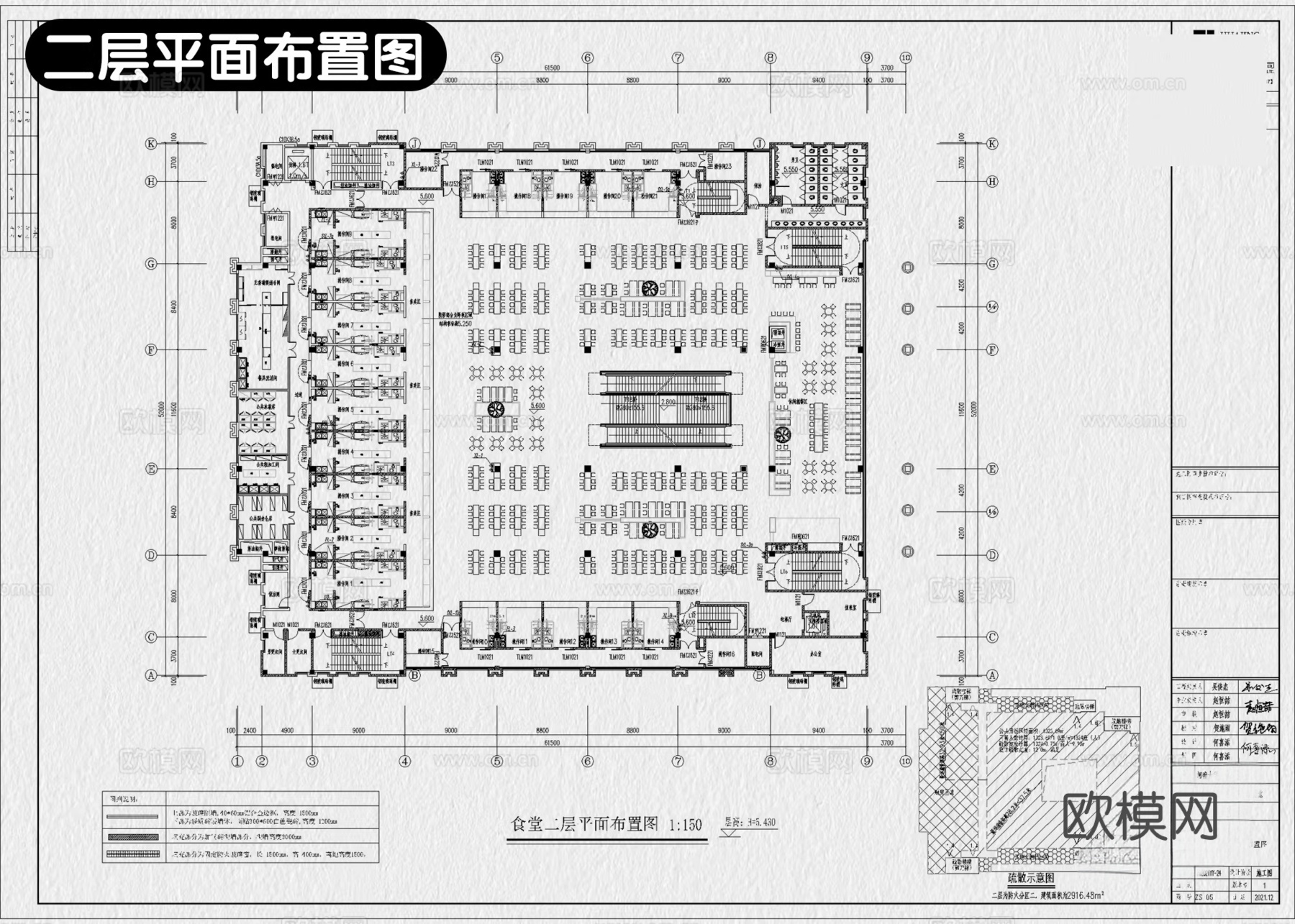 8套食堂 员工食堂 大学食堂 员工餐厅 学校食堂 学校餐厅cad施工图下载（渲染图5）