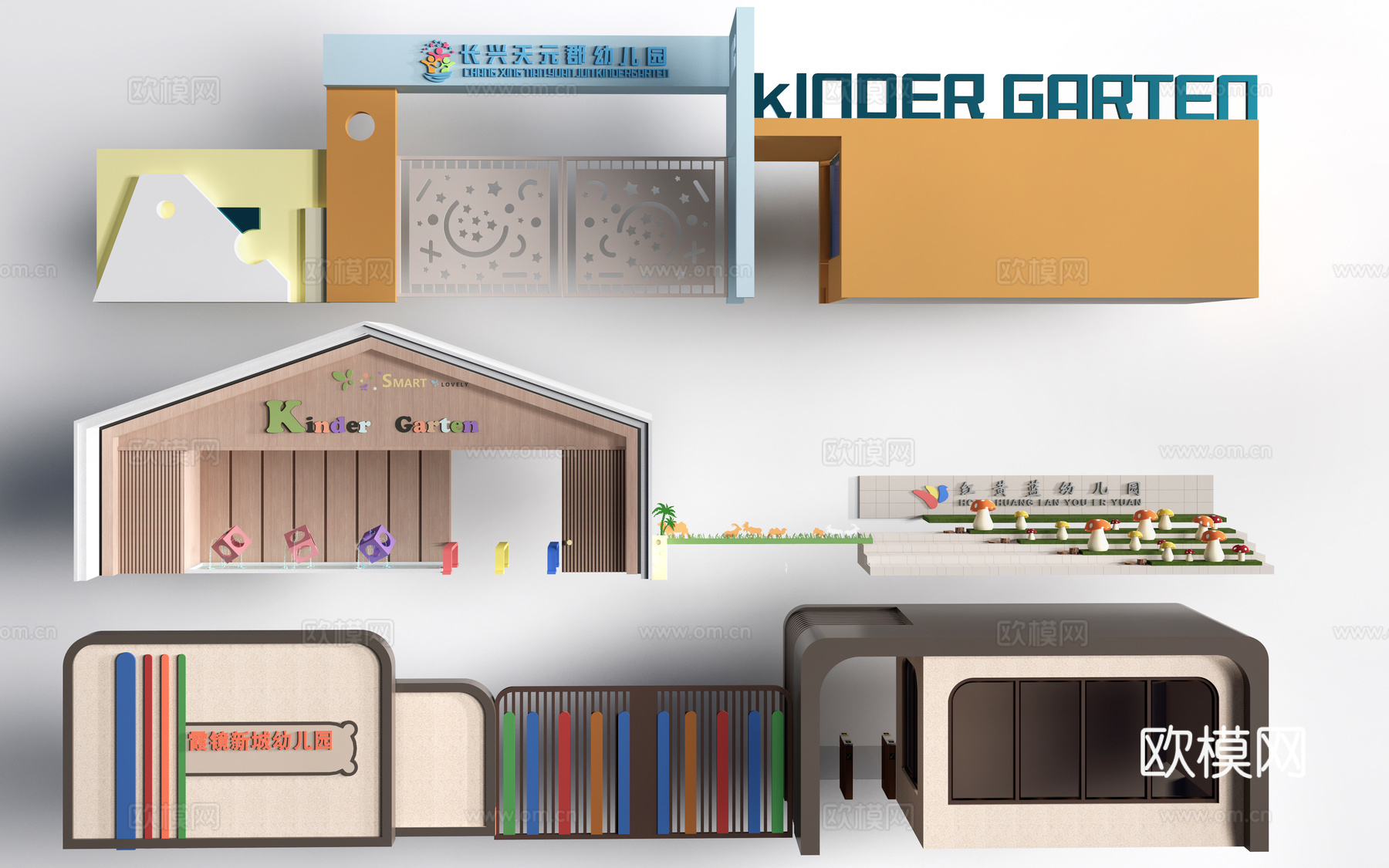 现代幼儿园大门 幼儿园入口 学校大门su模型