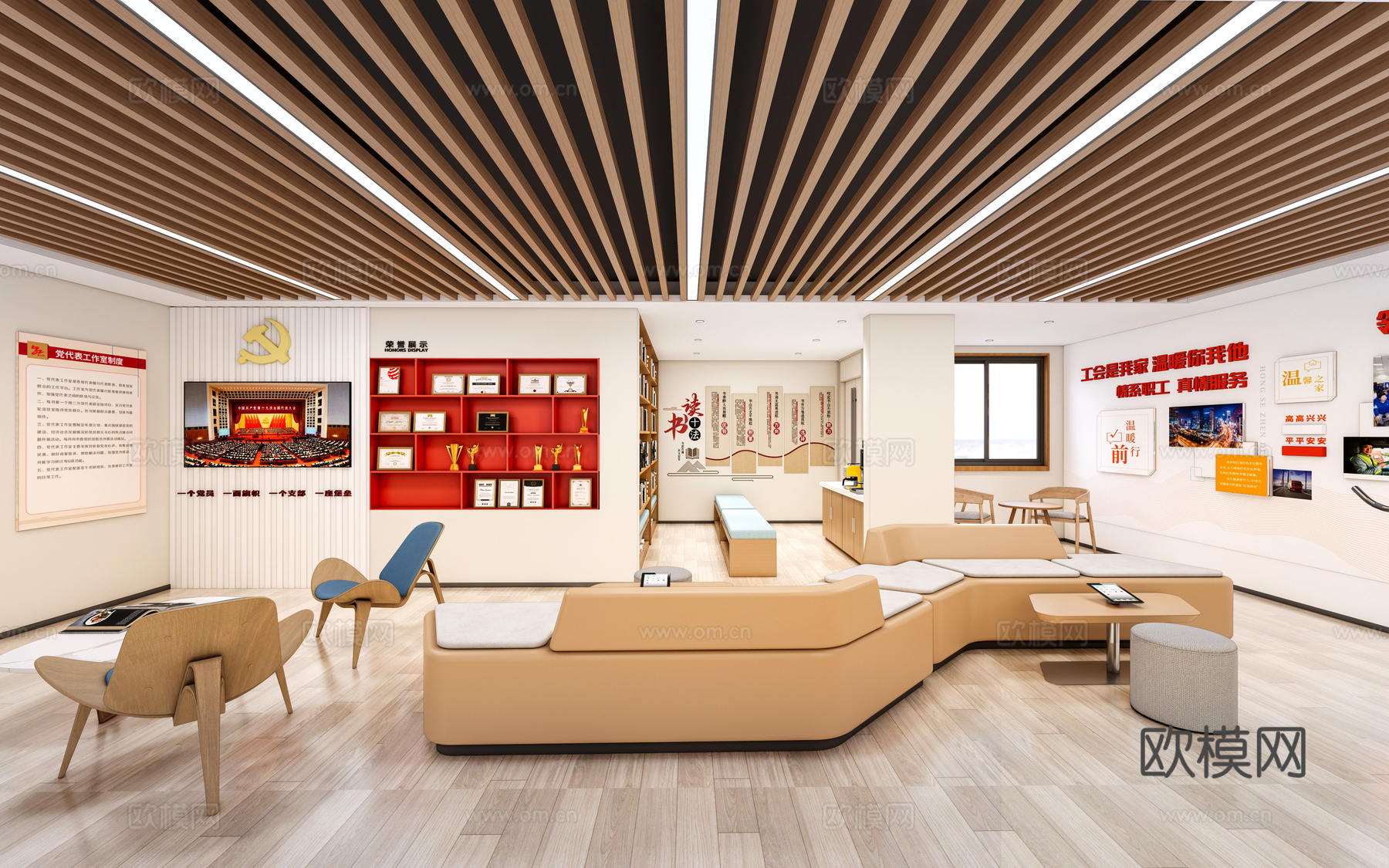 现代职工之家 志愿者之家 社区服务中心 志愿者服务站 党员驿su模型