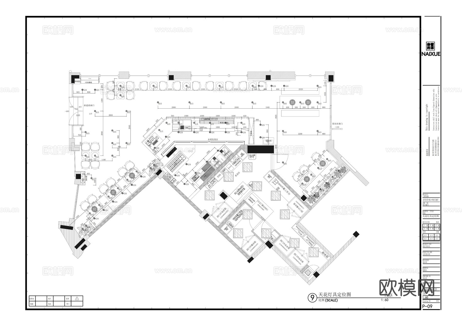 奈雪的茶佛山岭南天地店喜茶瑞幸咖啡星巴克咖啡cad施工图下载（渲染图7）